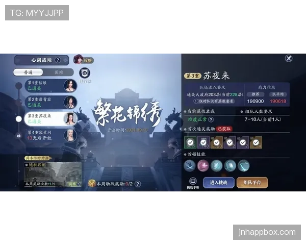 凯恩的关键战表现与荣誉结构解析